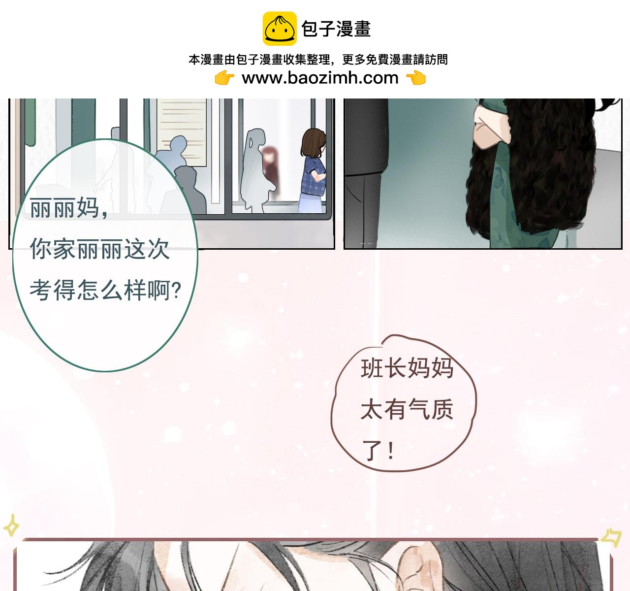19话  家长会(1/2)-第22话