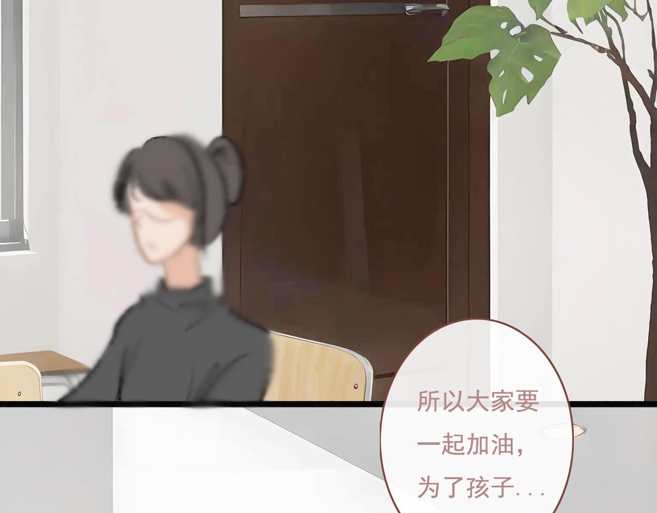 19话  家长会(1/2)-第22话