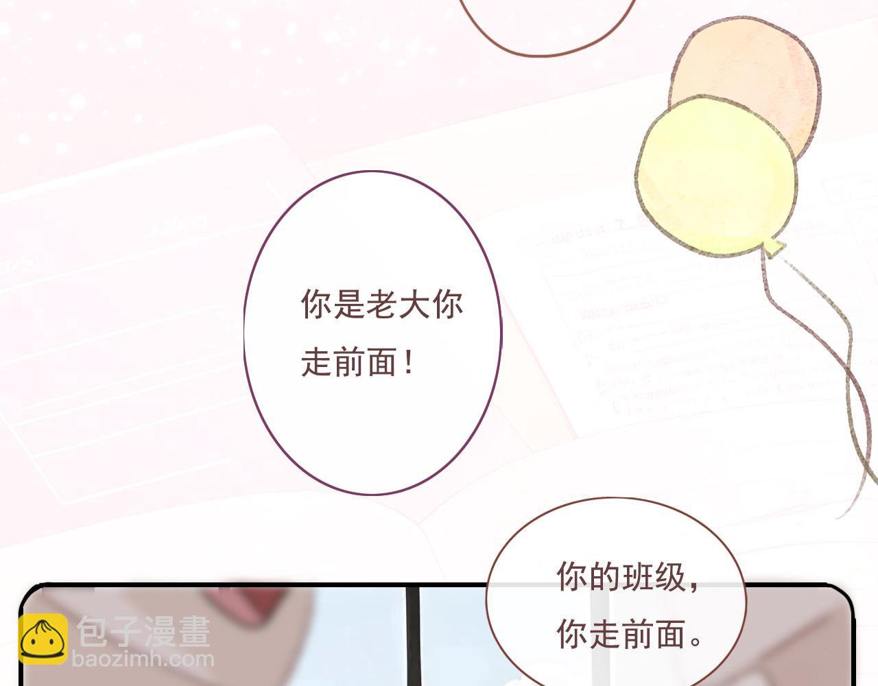 19话  家长会(1/2)-第22话