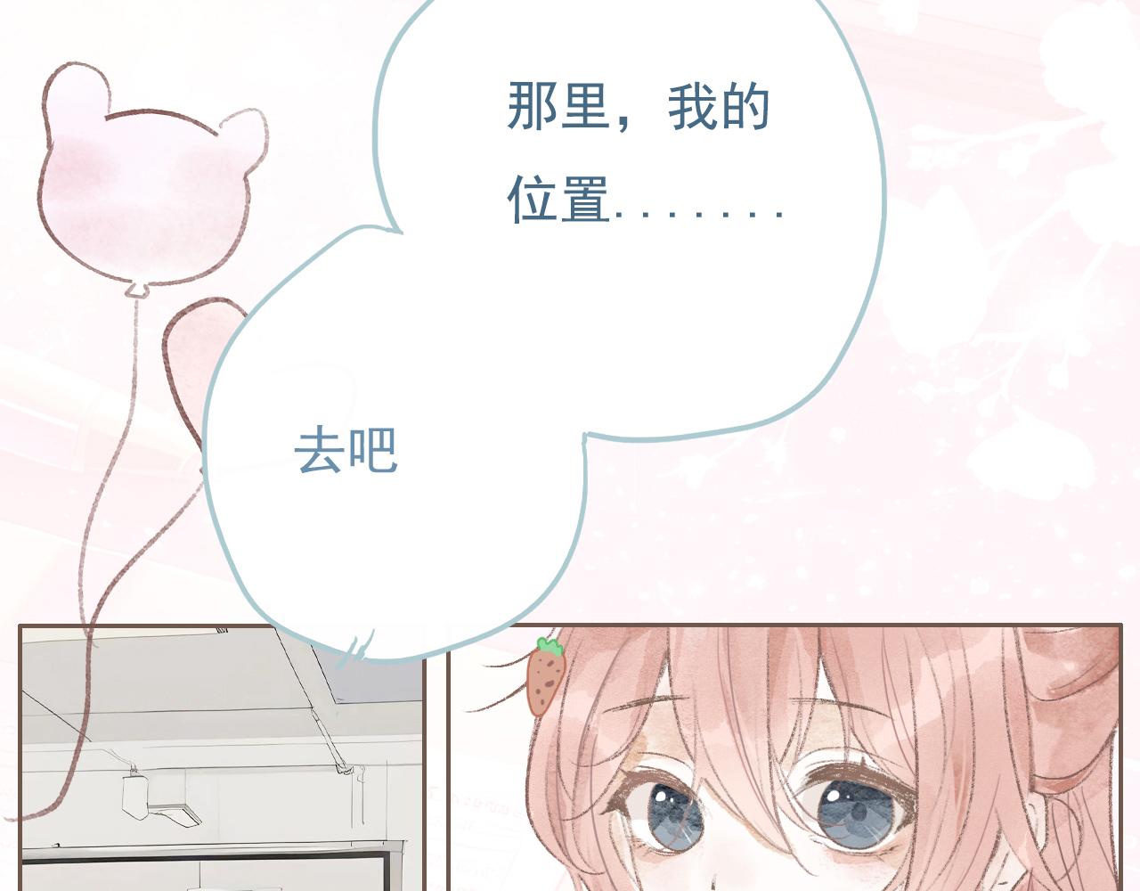 19话  家长会(1/2)-第22话