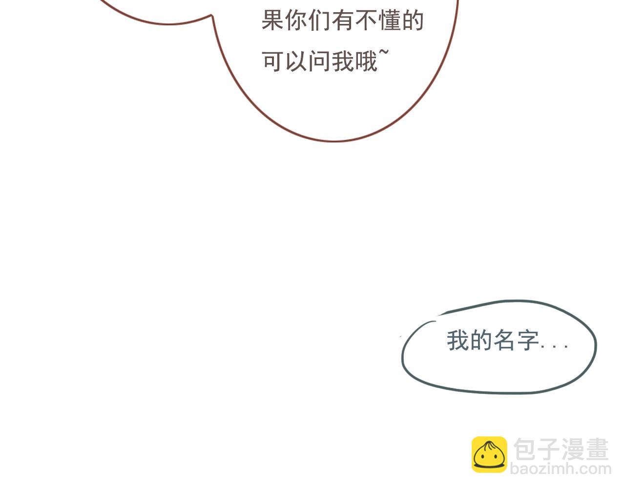 21话  Mr.Jing(1/2)-第24话