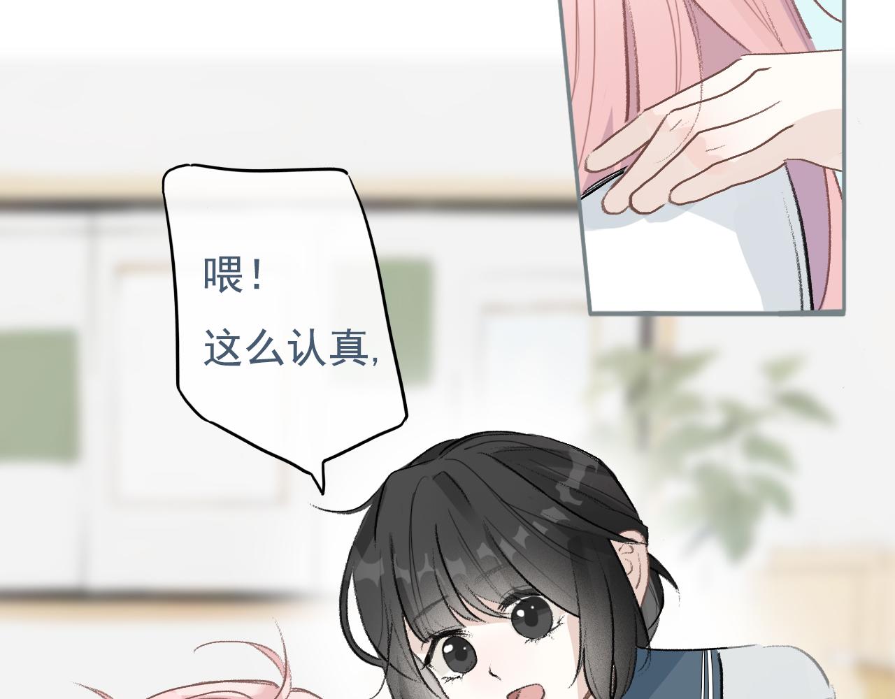 21话  Mr.Jing(1/2)-第24话