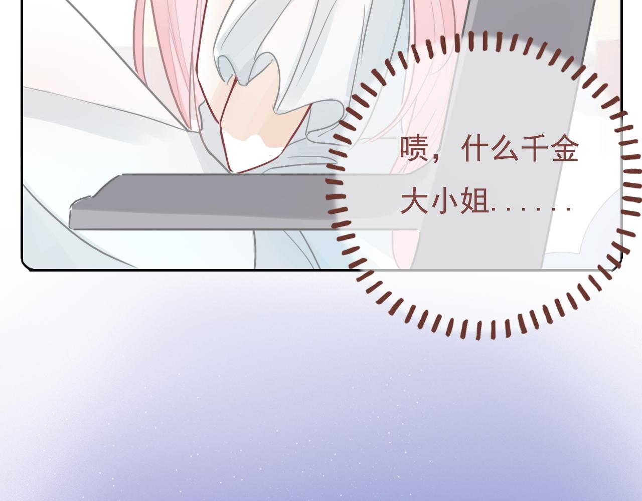 23话  李氏千金(1/2)-第26话