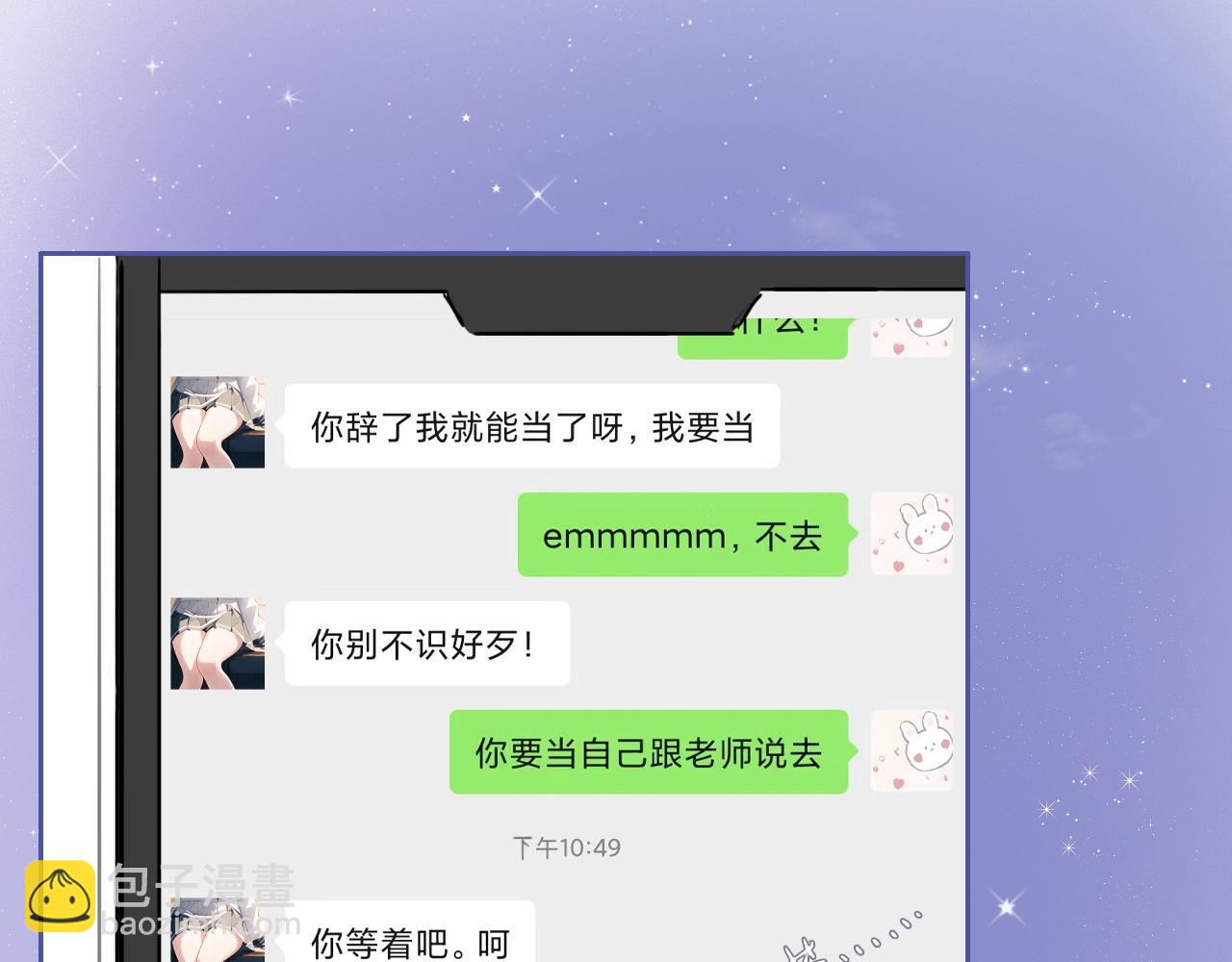 23话  李氏千金(1/2)-第26话