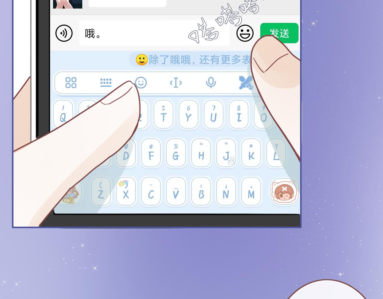 23话  李氏千金(1/2)-第26话