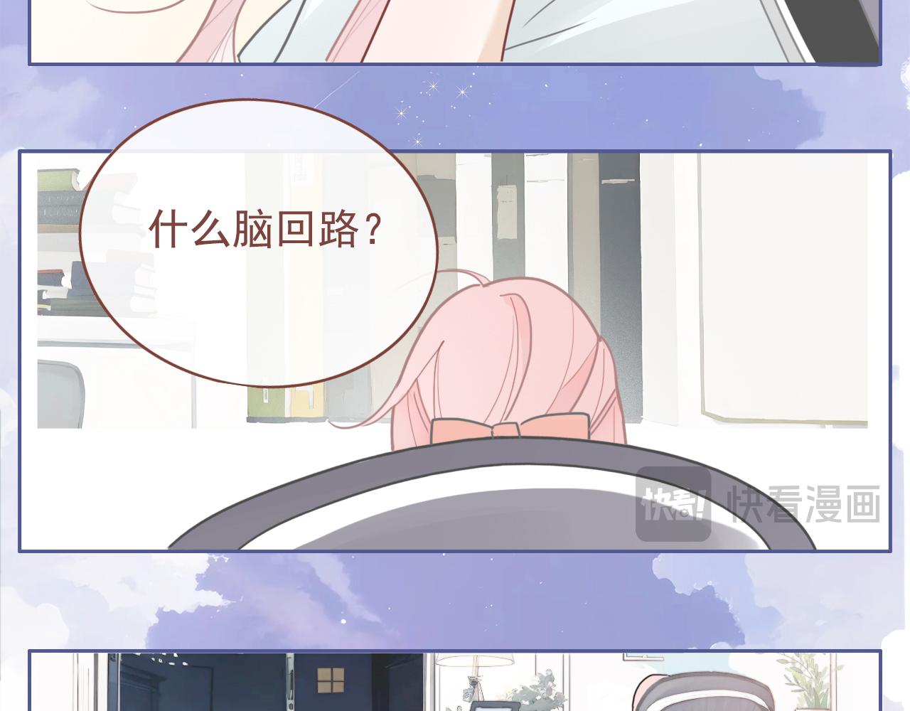 23话  李氏千金(1/2)-第26话