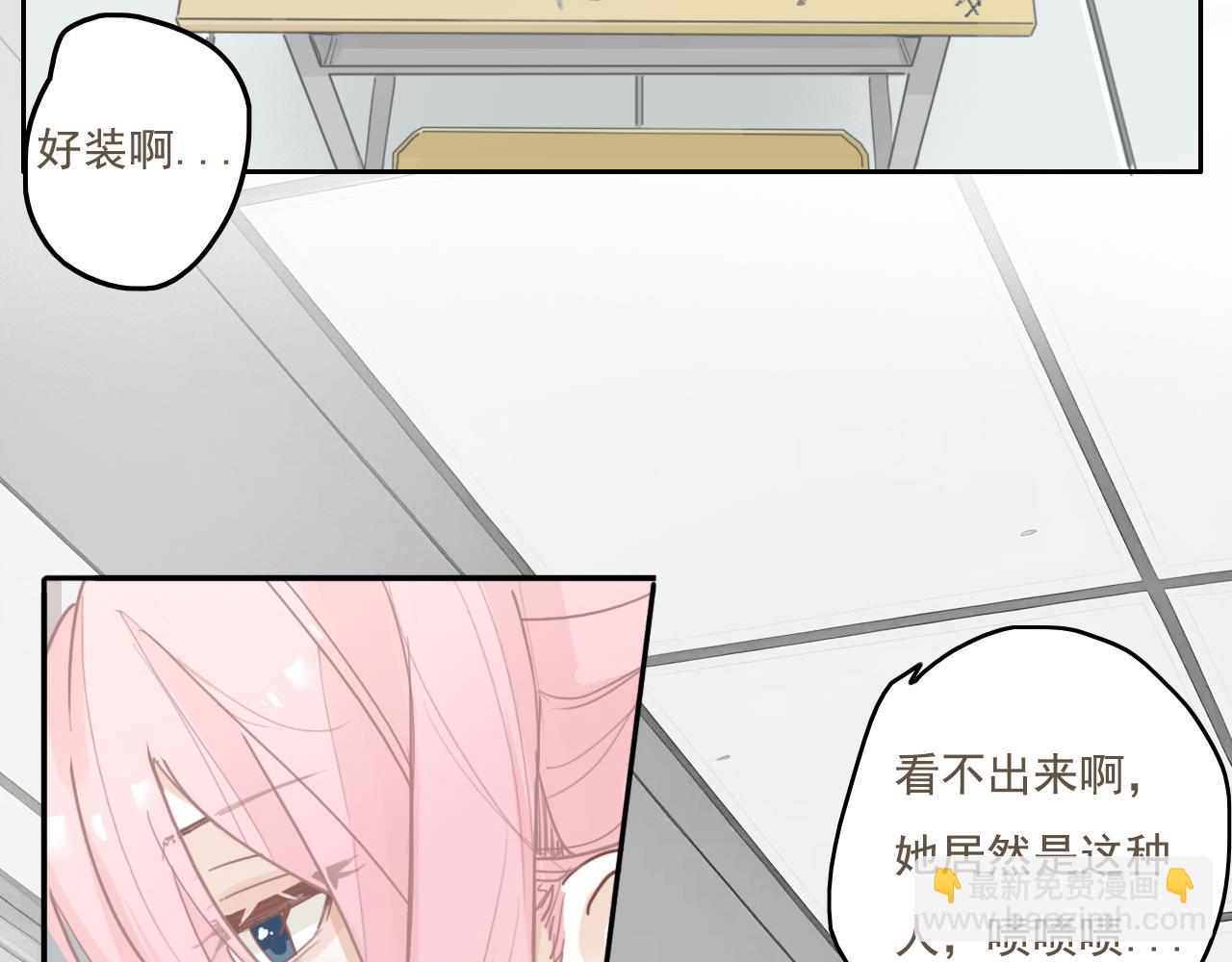 23话  李氏千金(1/2)-第26话