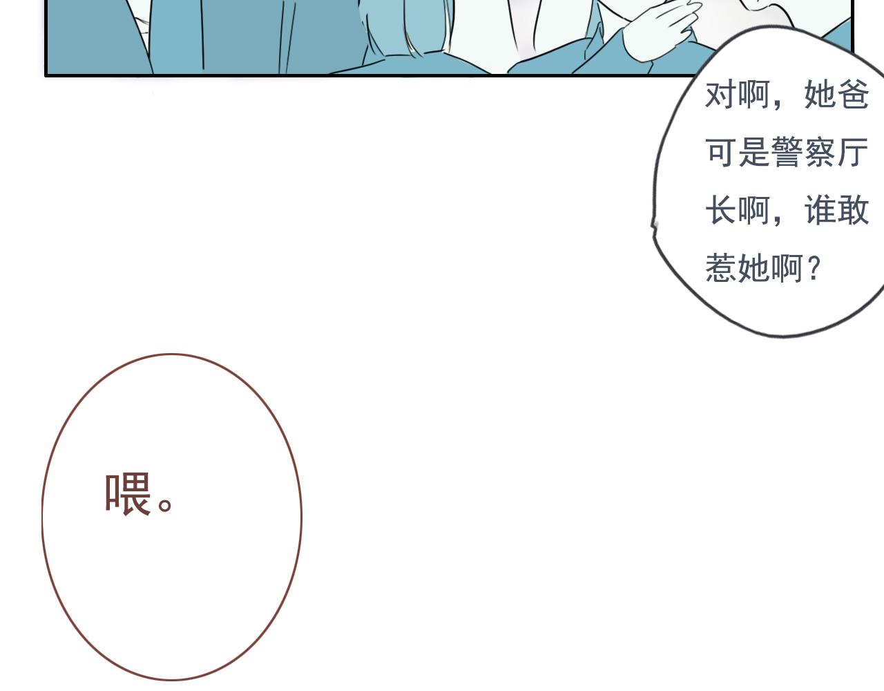 23话  李氏千金(1/2)-第26话