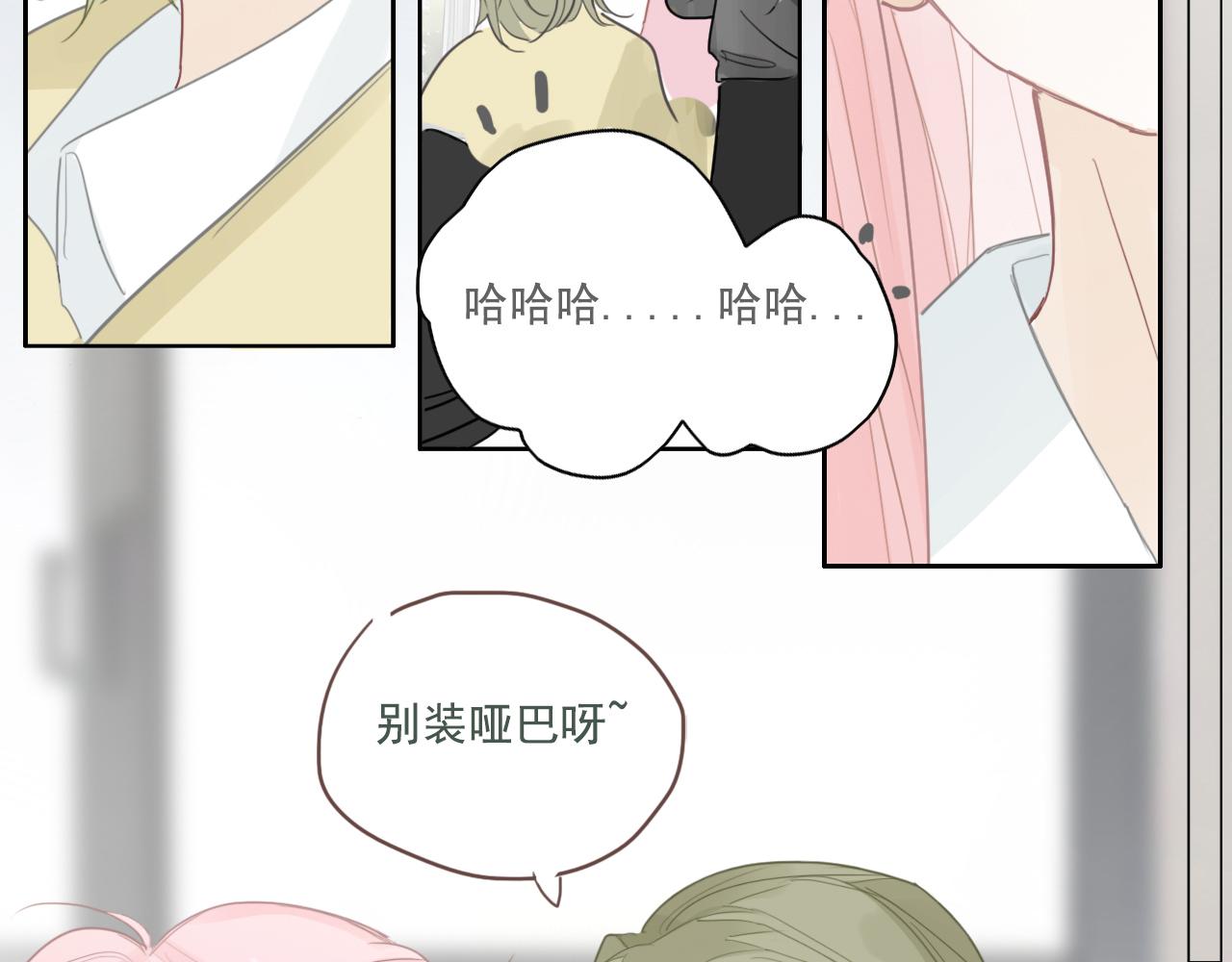 23话  李氏千金(1/2)-第26话