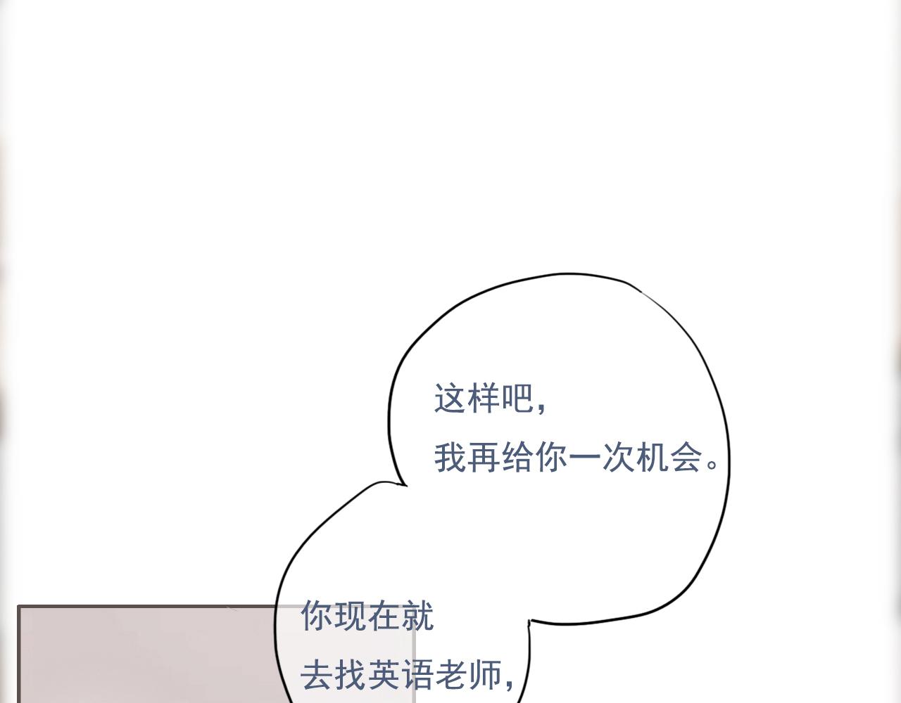 23话  李氏千金(1/2)-第26话