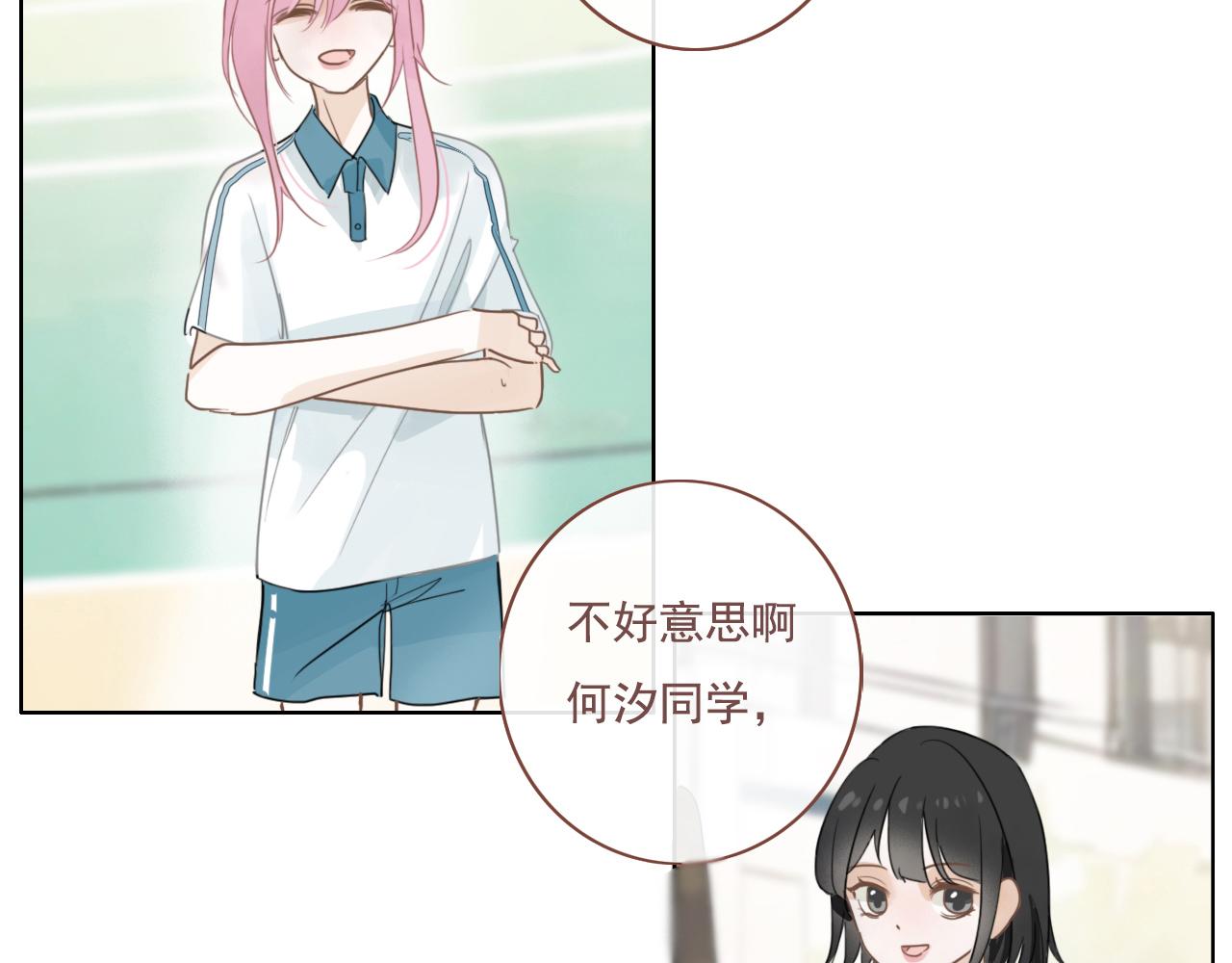 25话  回忆（1）(1/2)-第28话