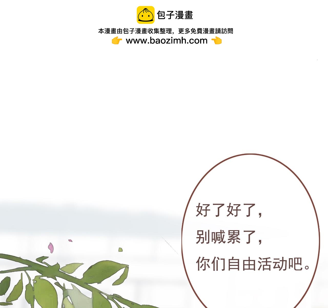 25话  回忆（1）(1/2)-第28话