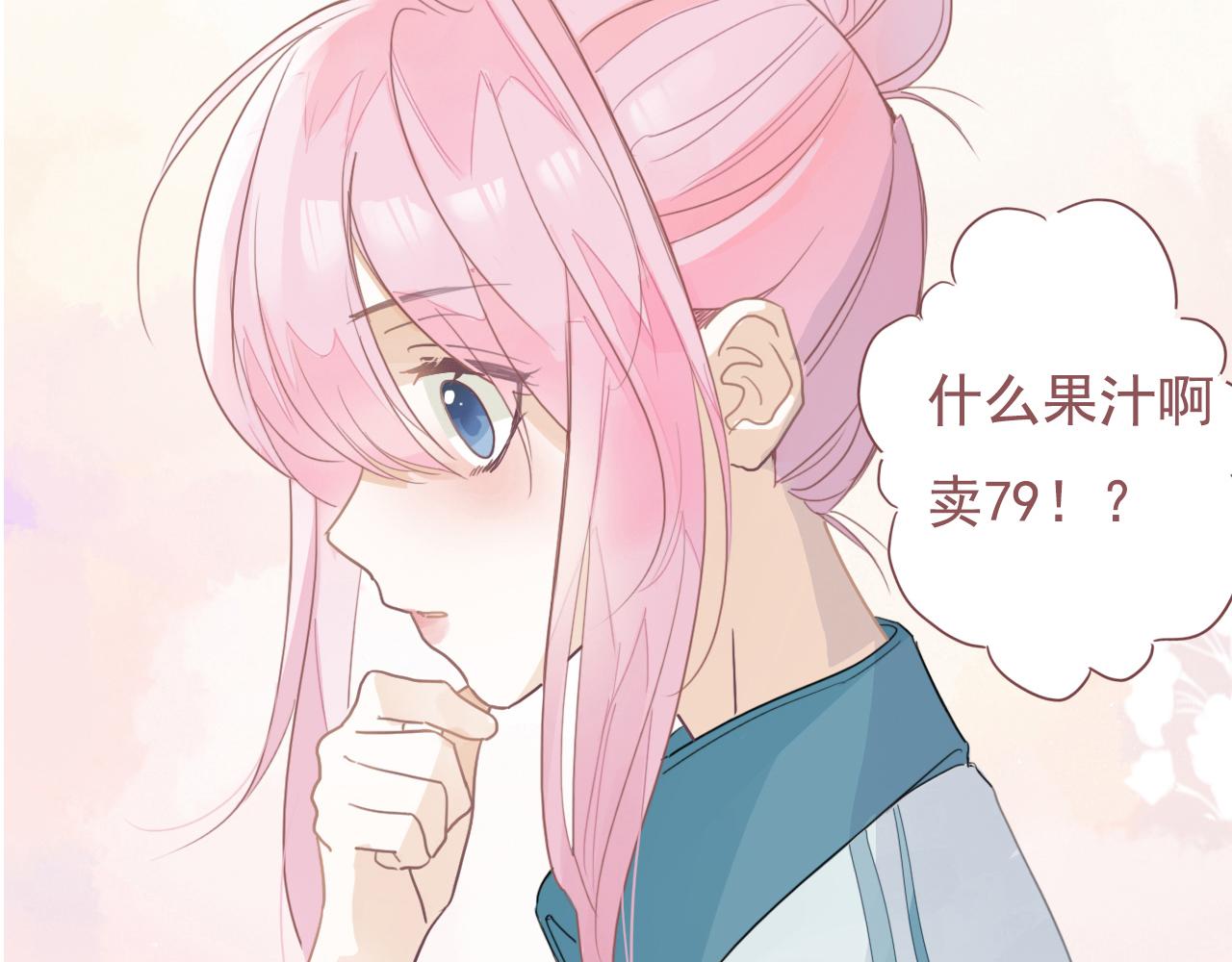 25话  回忆（1）(1/2)-第28话