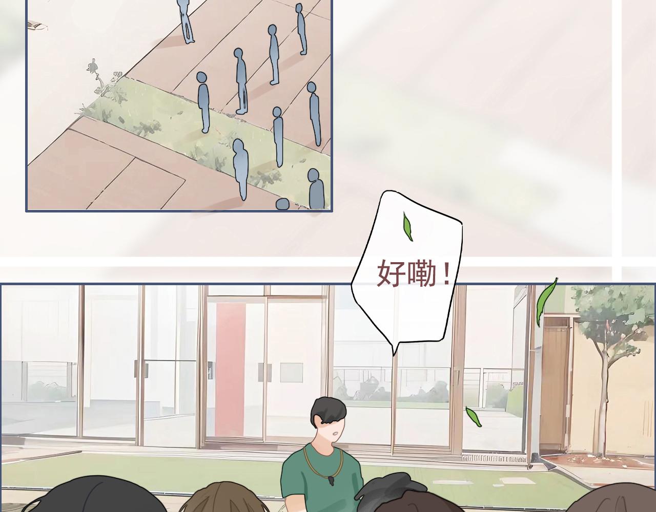 25话  回忆（1）(1/2)-第28话