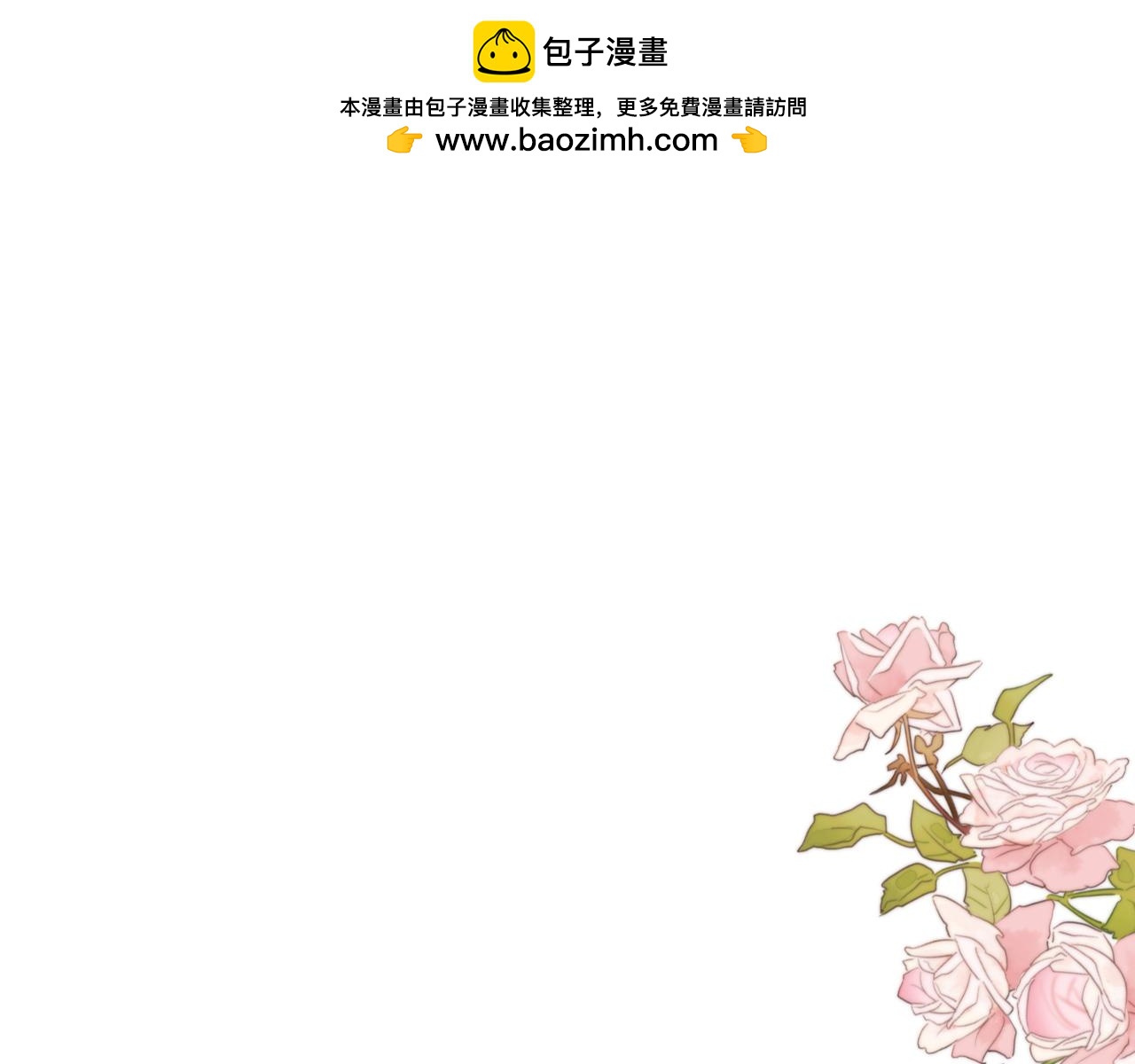 第三话  梦魇-第4话