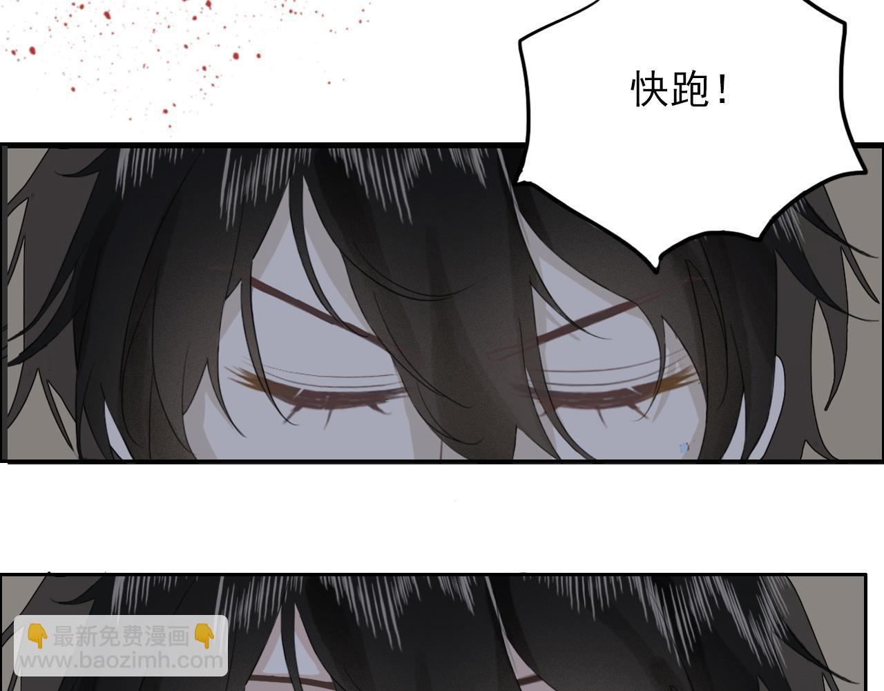 第三话  梦魇-第4话
