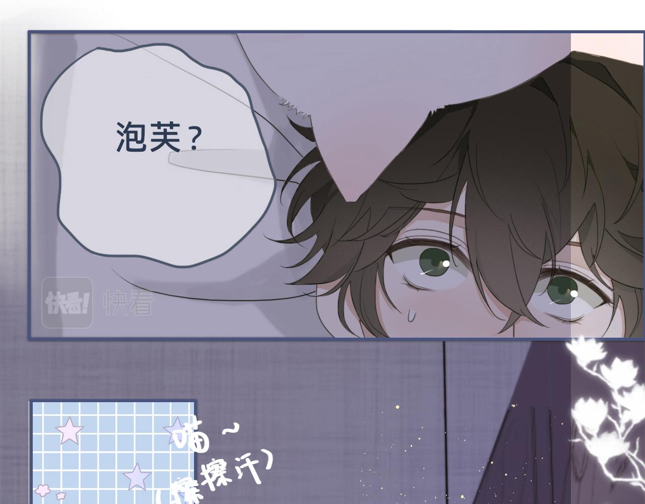 第三话  梦魇-第4话