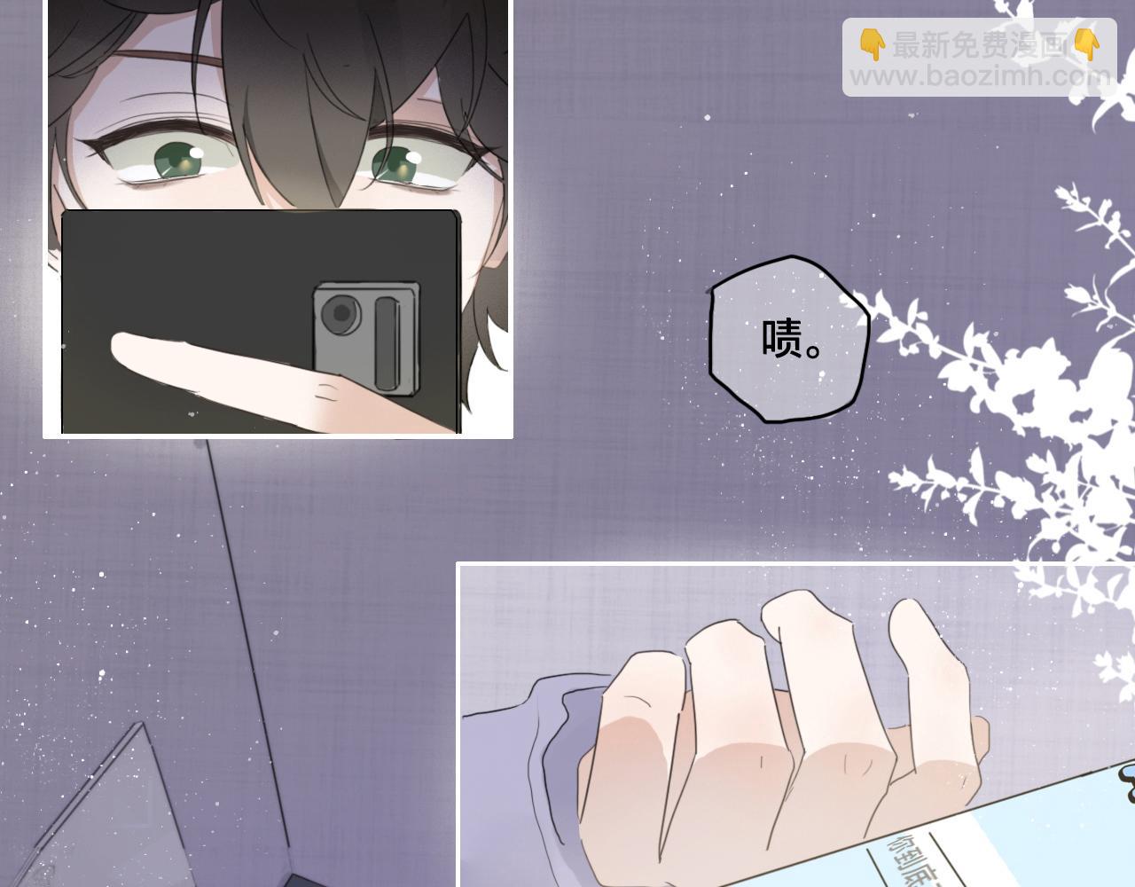 第三话  梦魇-第4话