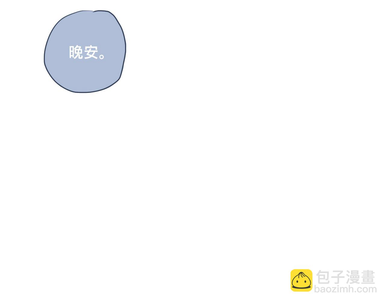 第三话  梦魇-第4话