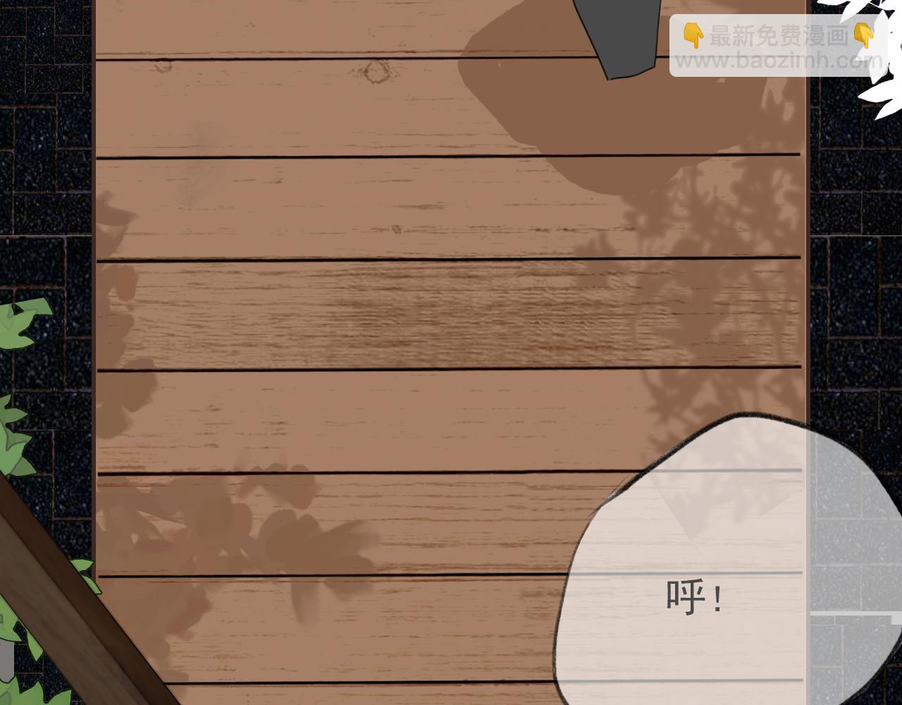 第三话  梦魇-第4话