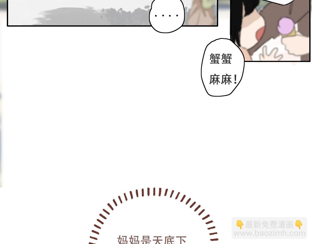 27话  新朋友(1/2)-第30话