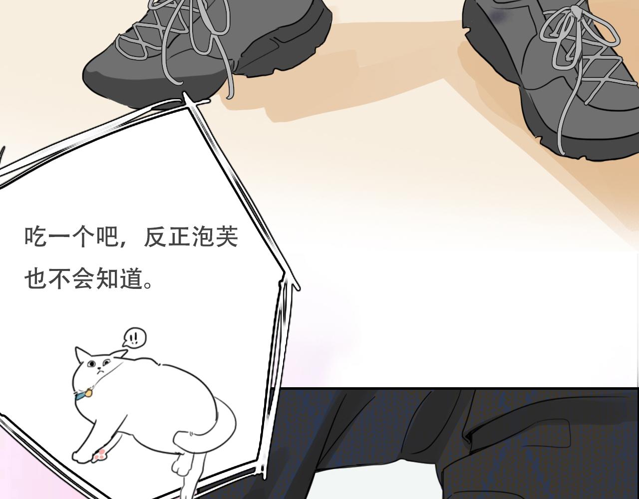27话  新朋友(1/2)-第30话
