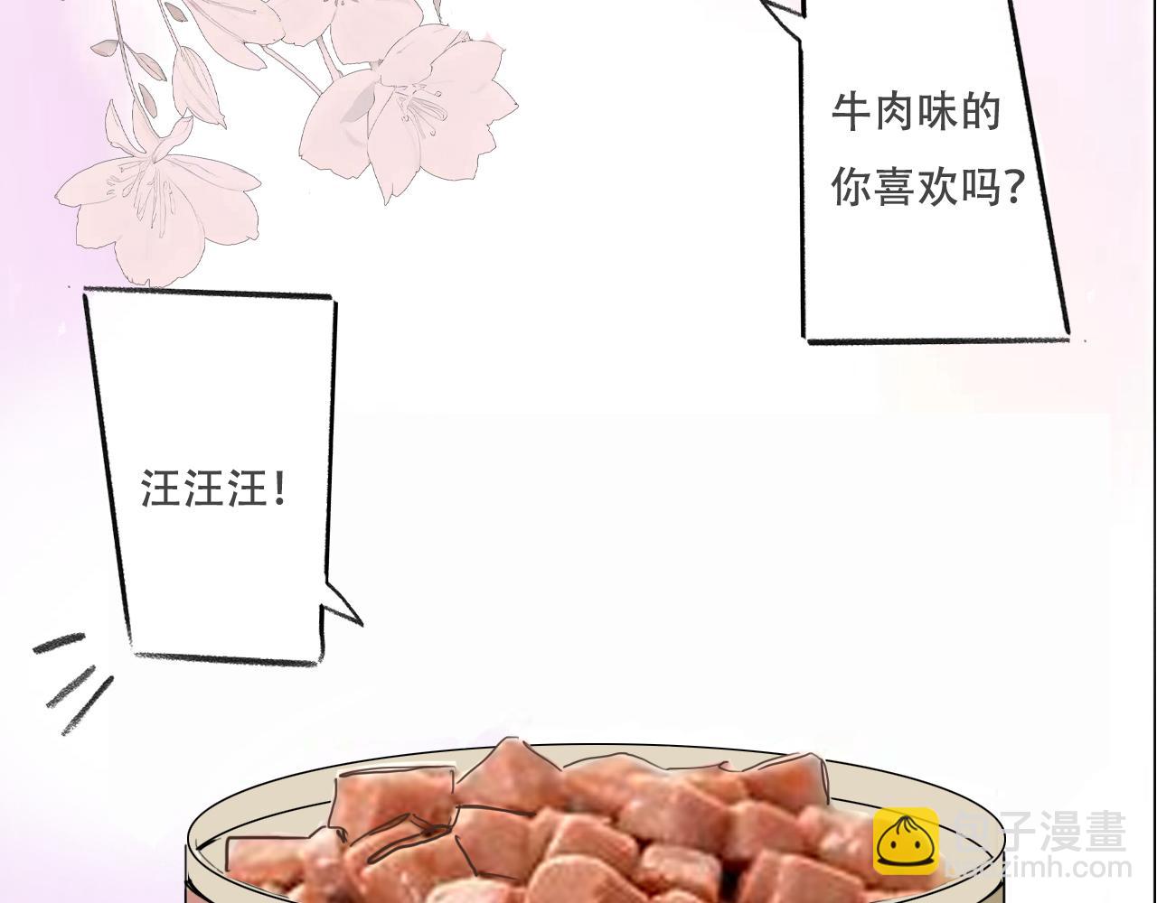 27话  新朋友(1/2)-第30话