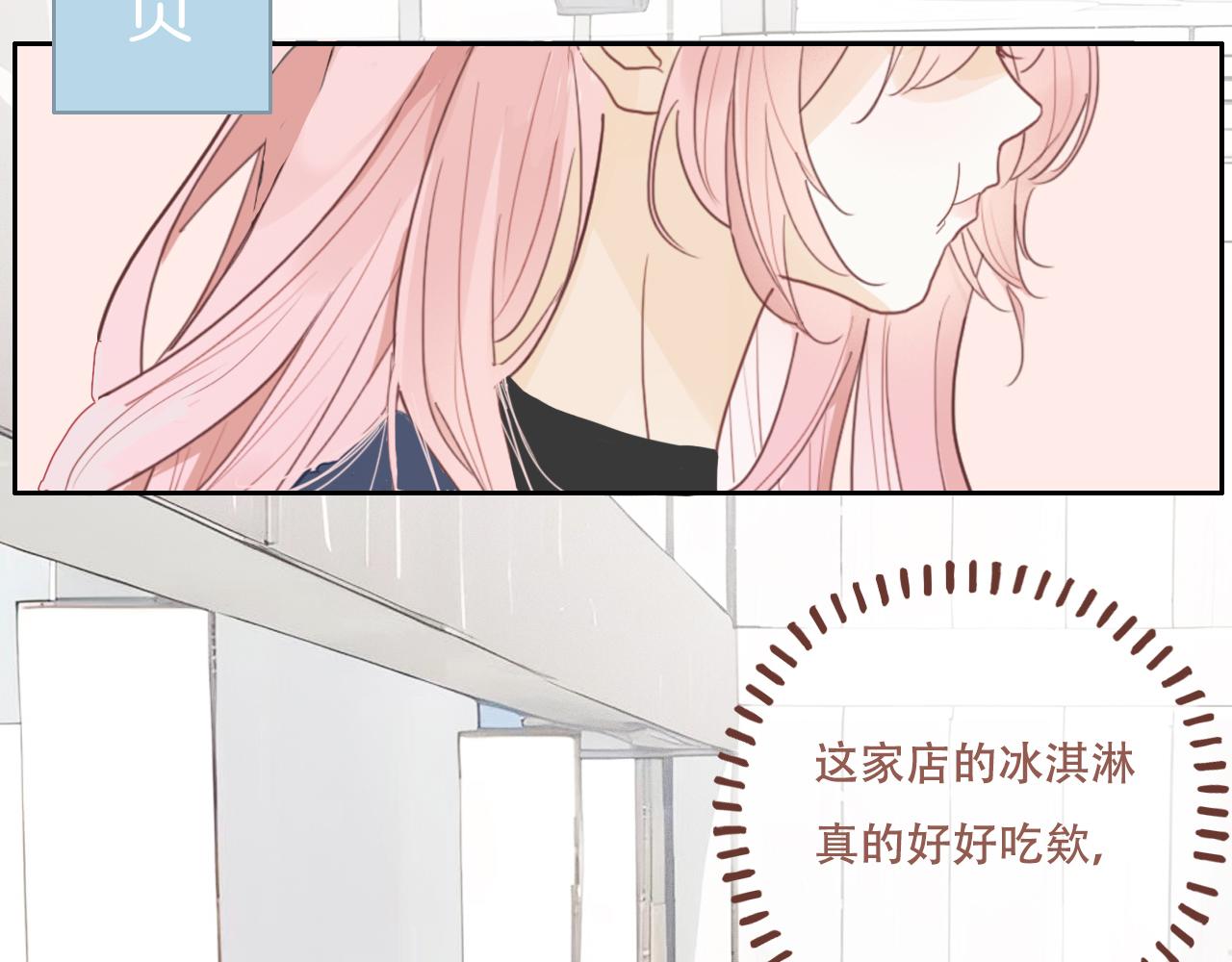 27话  新朋友(1/2)-第30话
