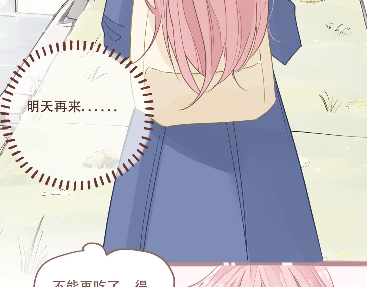 27话  新朋友(1/2)-第30话