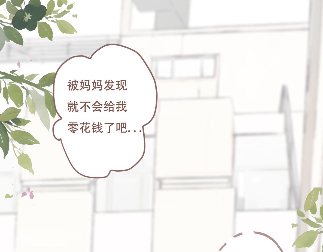 27话  新朋友(1/2)-第30话