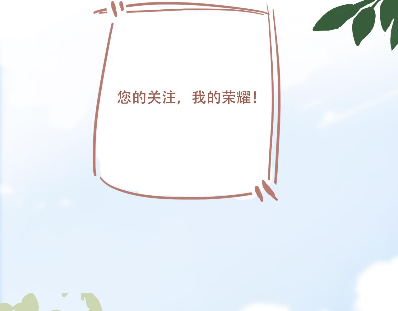27话  新朋友(1/2)-第30话