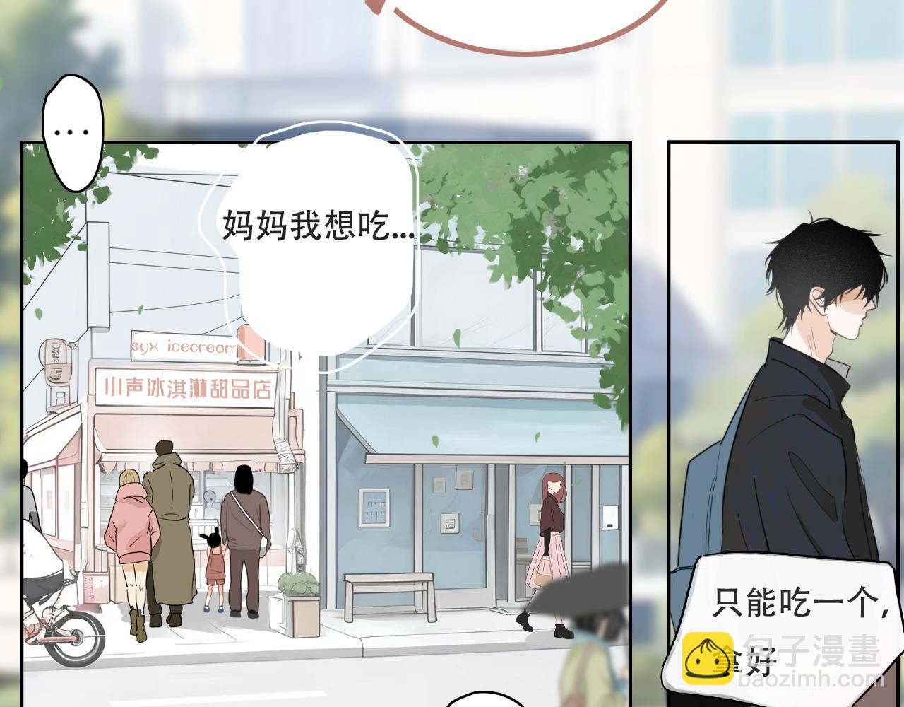 27话  新朋友(1/2)-第30话