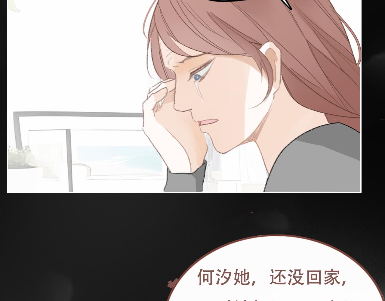 29  失联(1/2)-第32话