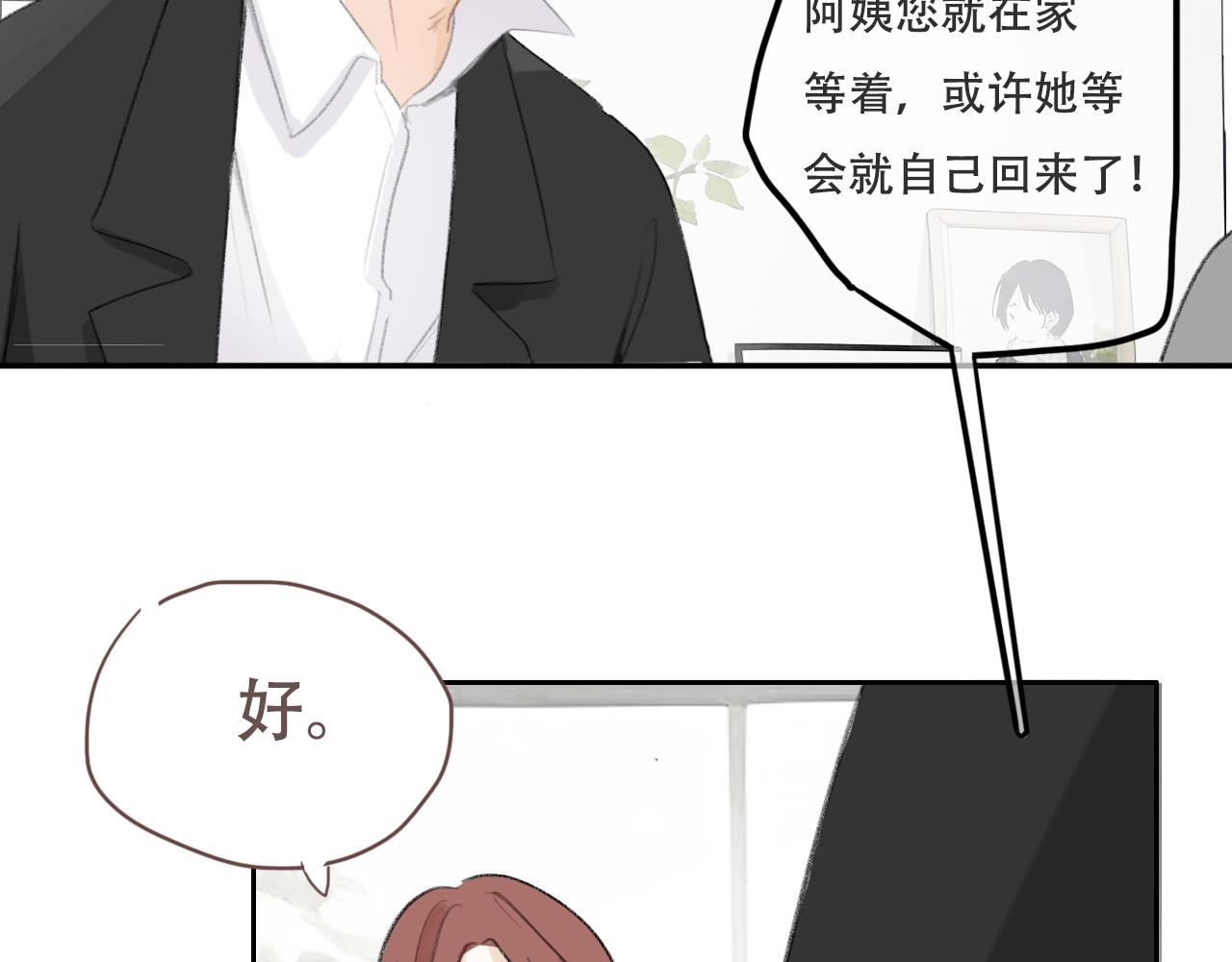 29  失联(1/2)-第32话