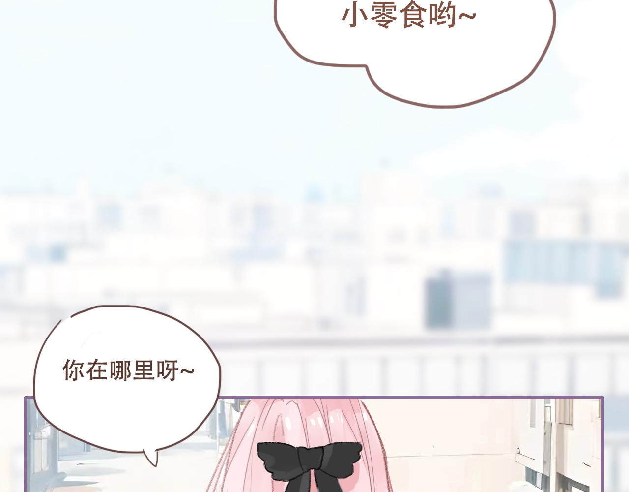 29  失联(1/2)-第32话