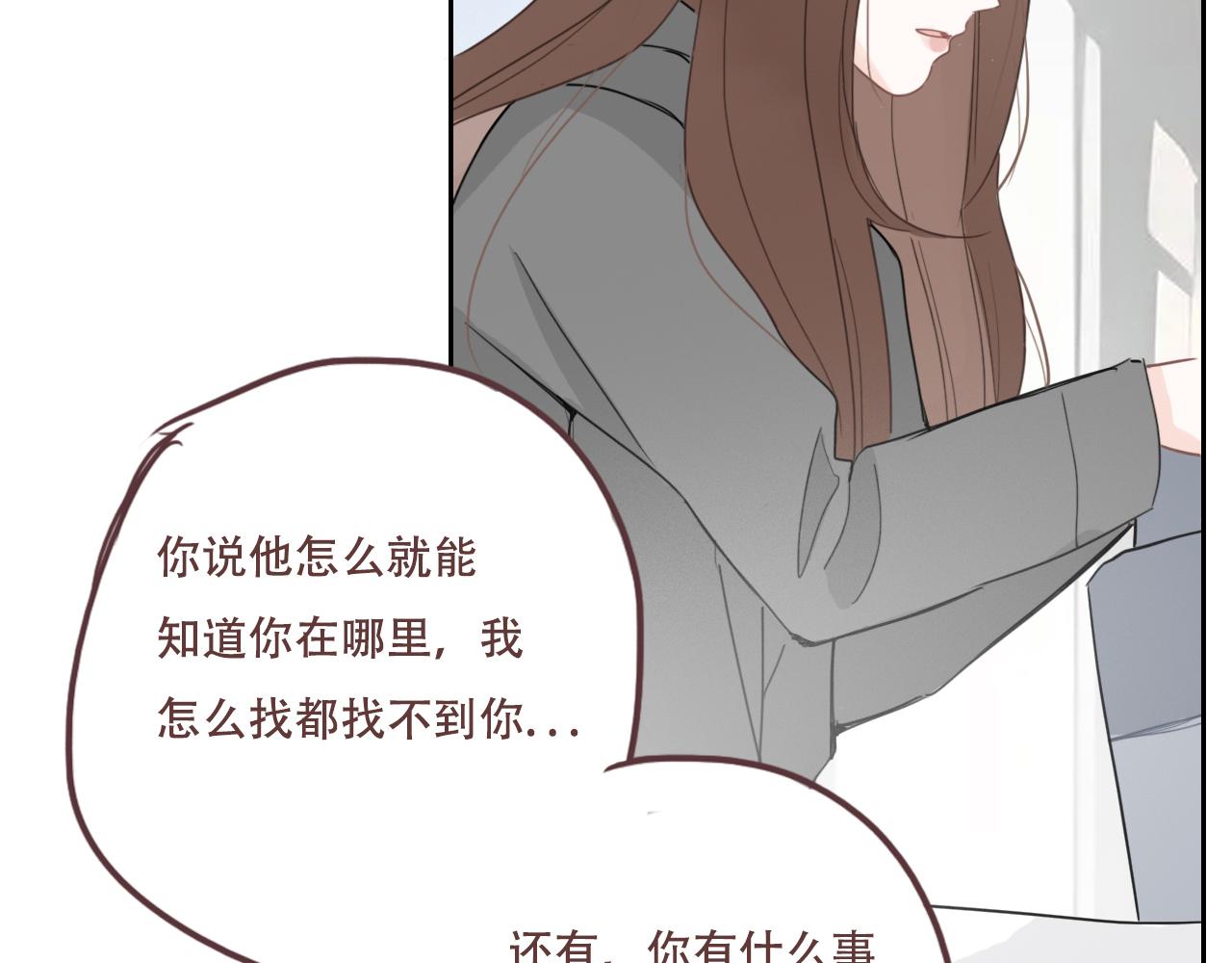31  擦肩而过(1/2)-第34话