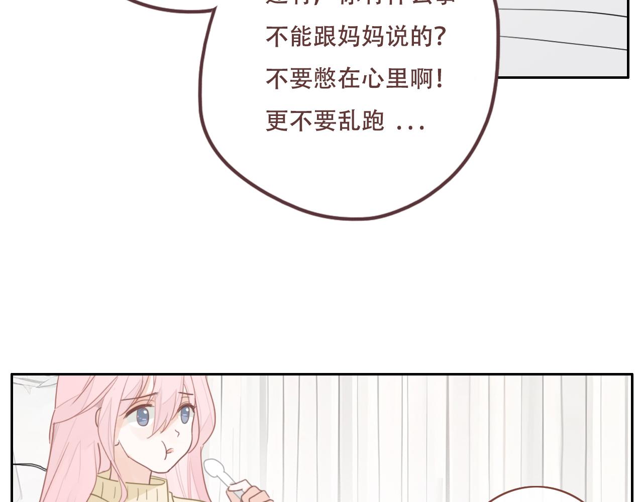 31  擦肩而过(1/2)-第34话