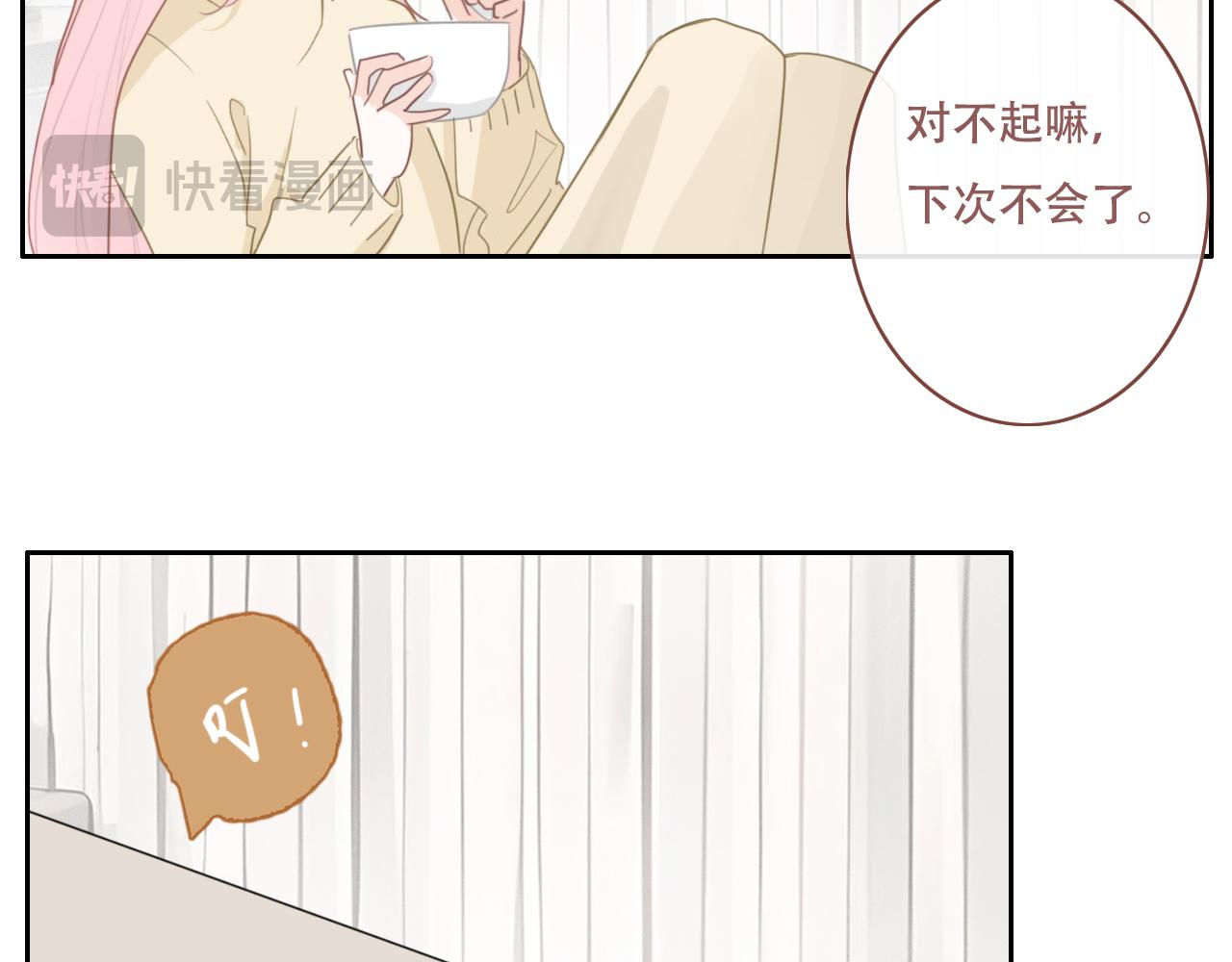 31  擦肩而过(1/2)-第34话
