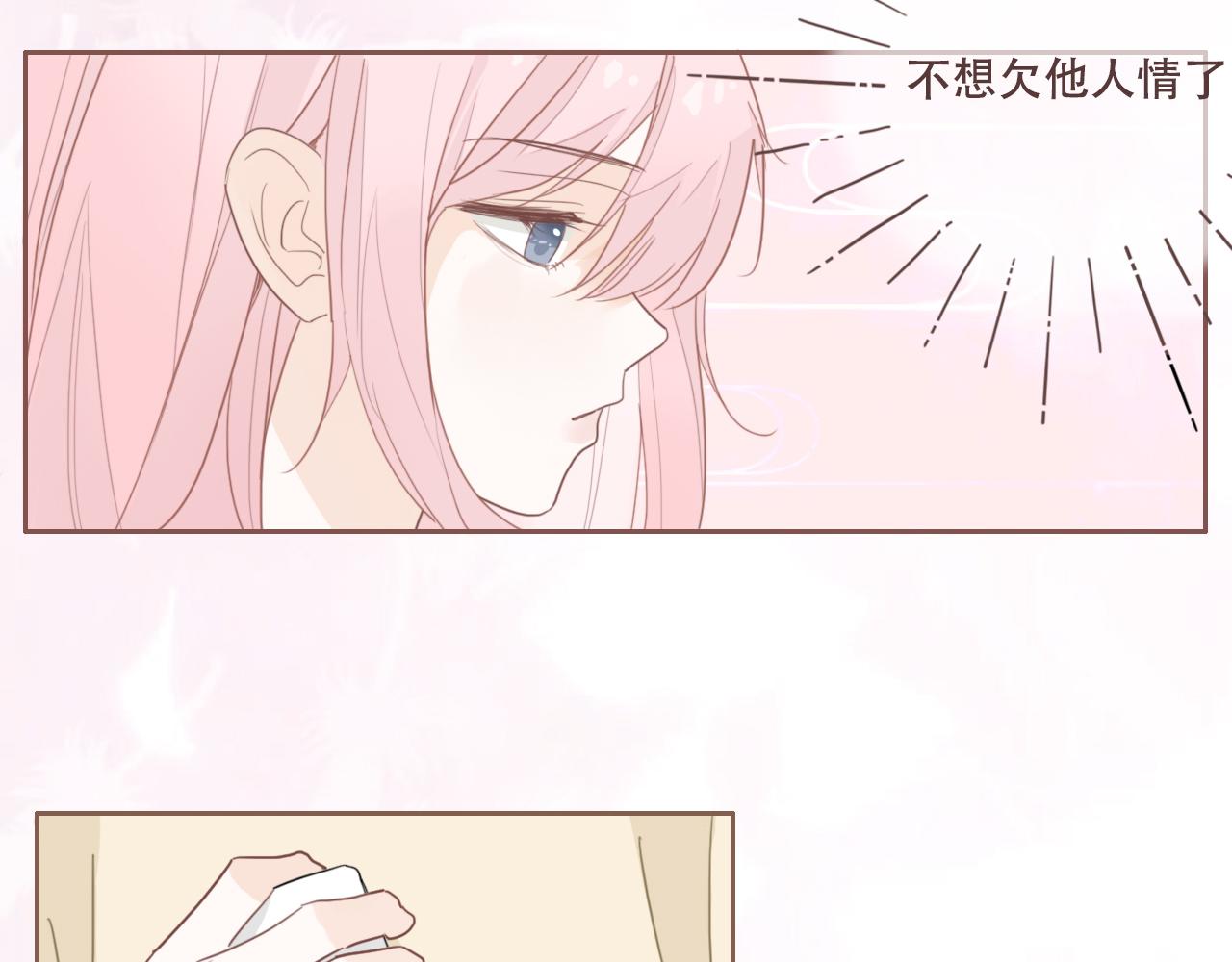 31  擦肩而过(1/2)-第34话