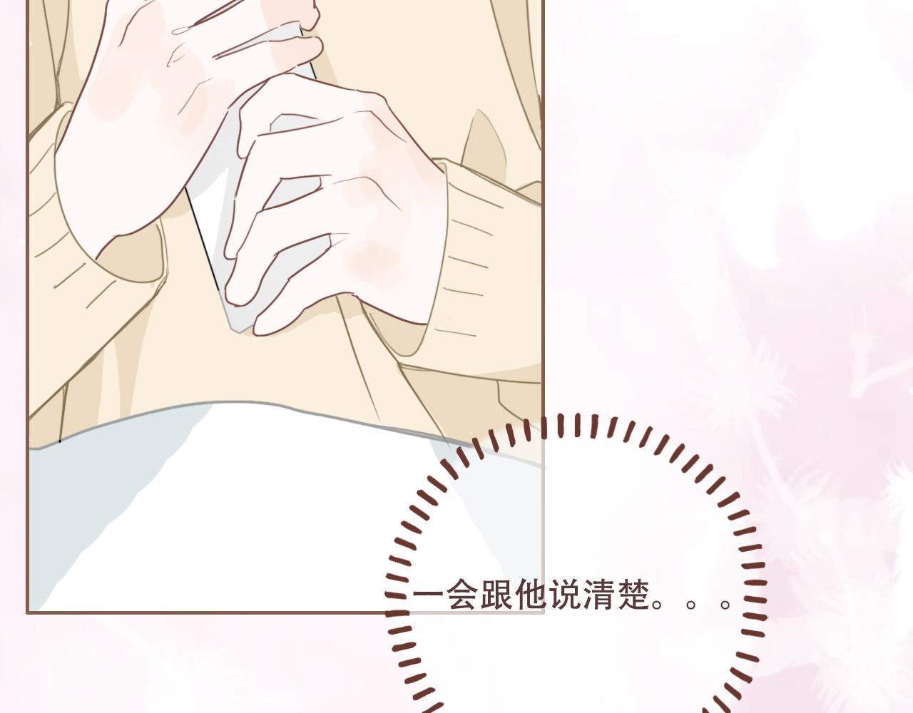 31  擦肩而过(1/2)-第34话