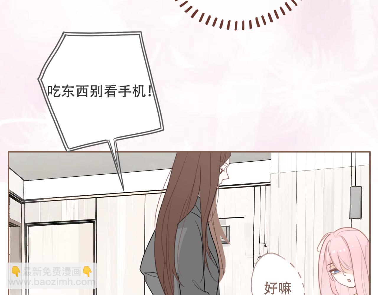 31  擦肩而过(1/2)-第34话