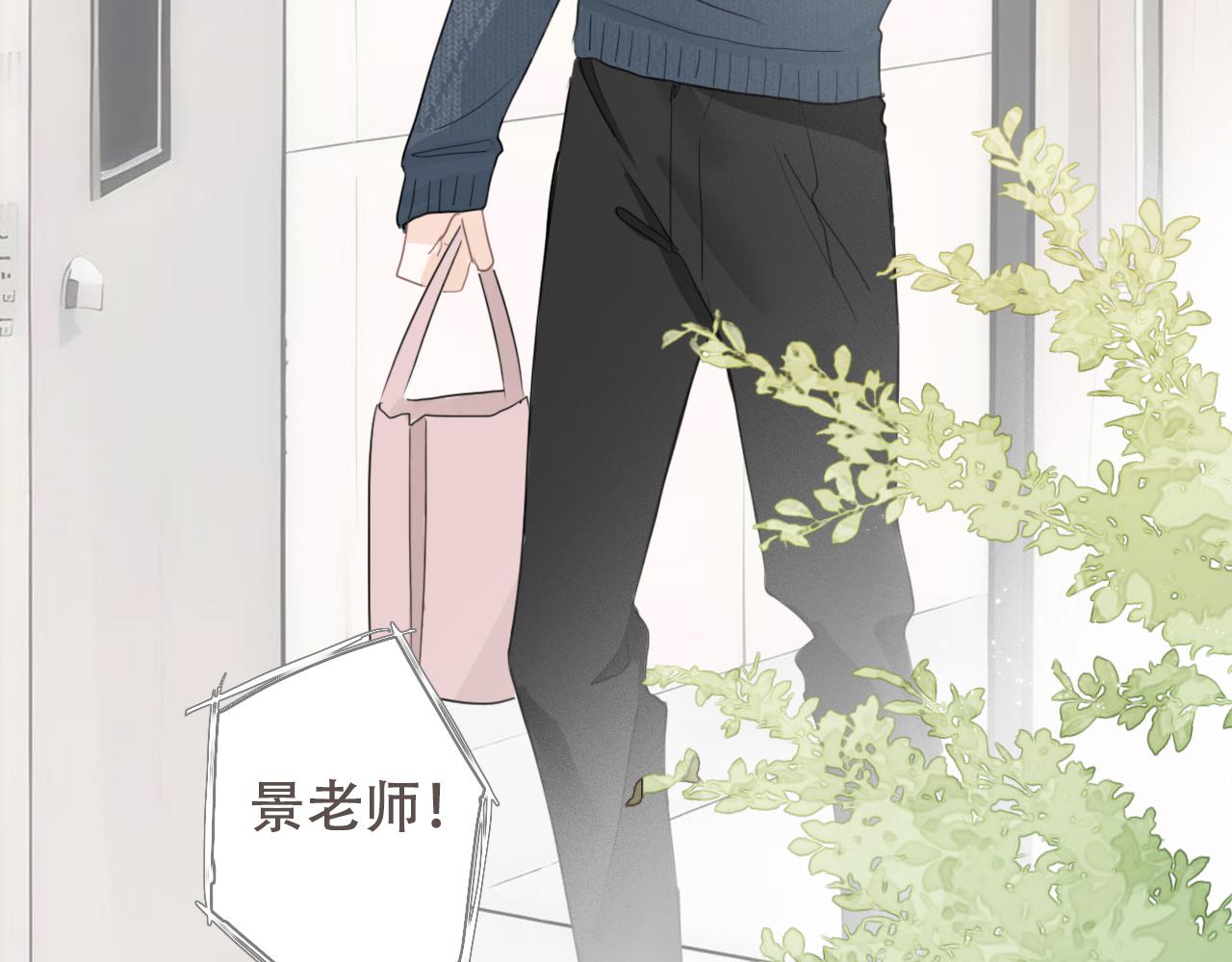 31  擦肩而过(1/2)-第34话