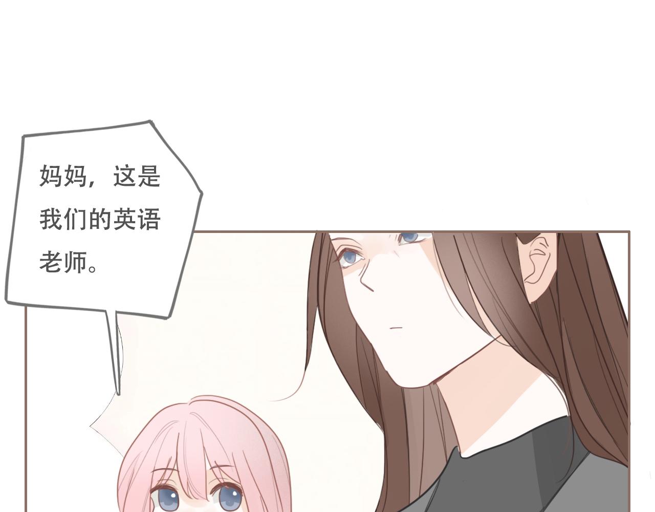 31  擦肩而过(1/2)-第34话
