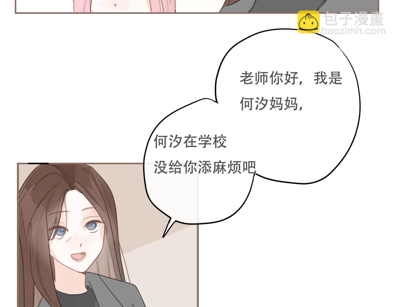 31  擦肩而过(1/2)-第34话