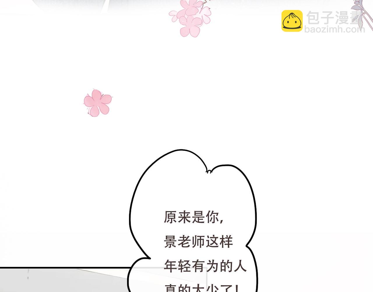 31  擦肩而过(1/2)-第34话
