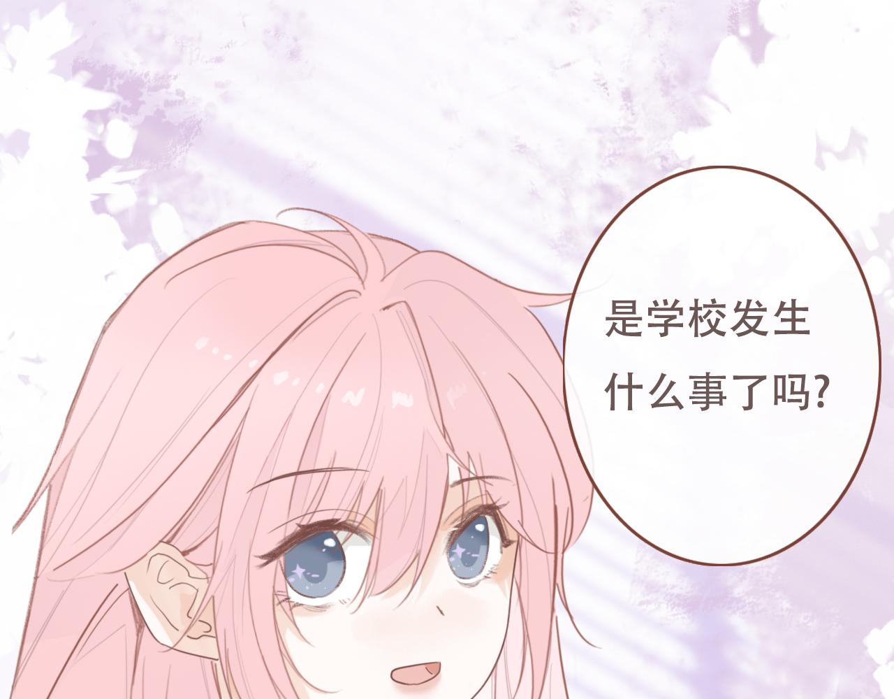 31  擦肩而过(1/2)-第34话