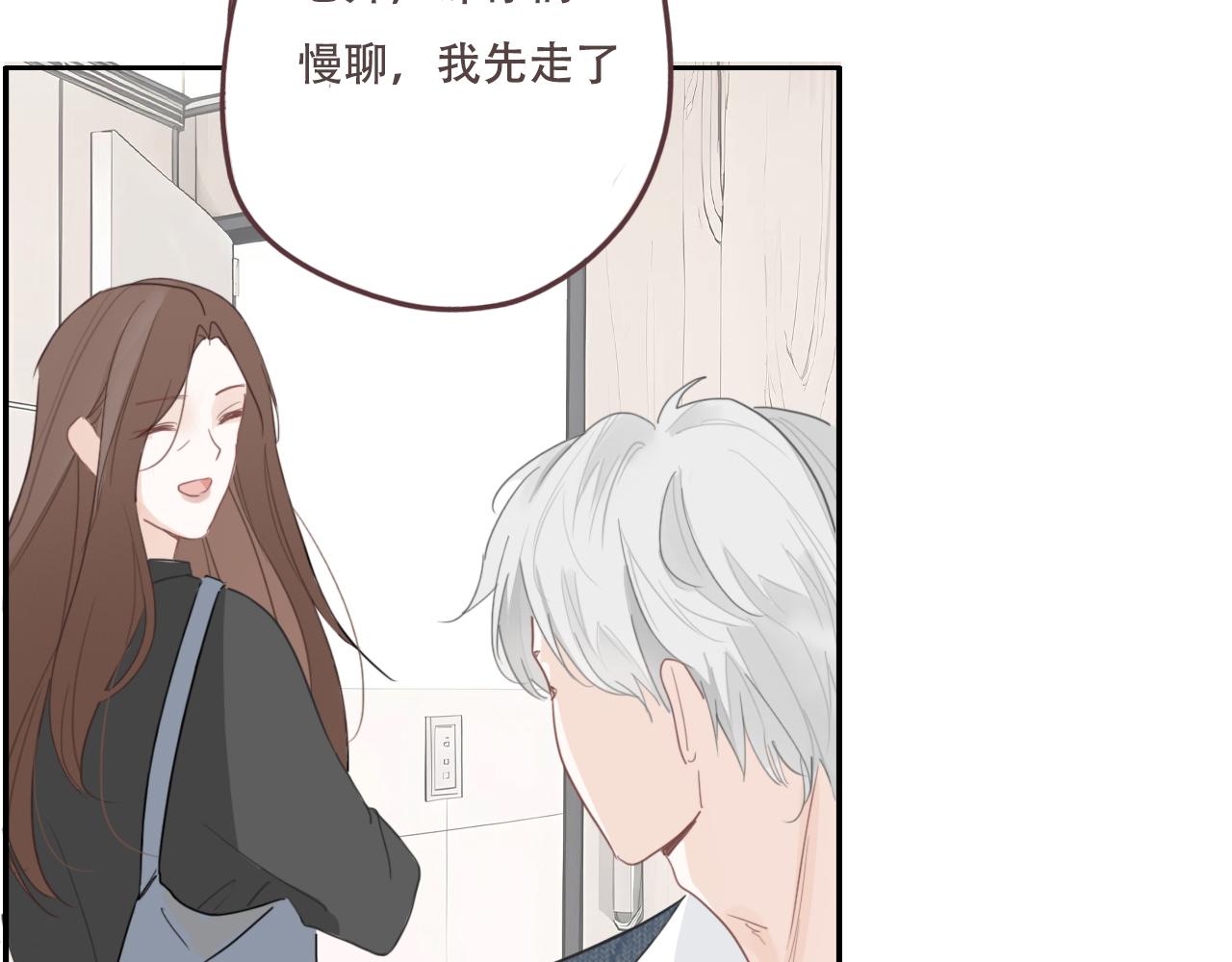 31  擦肩而过(1/2)-第34话