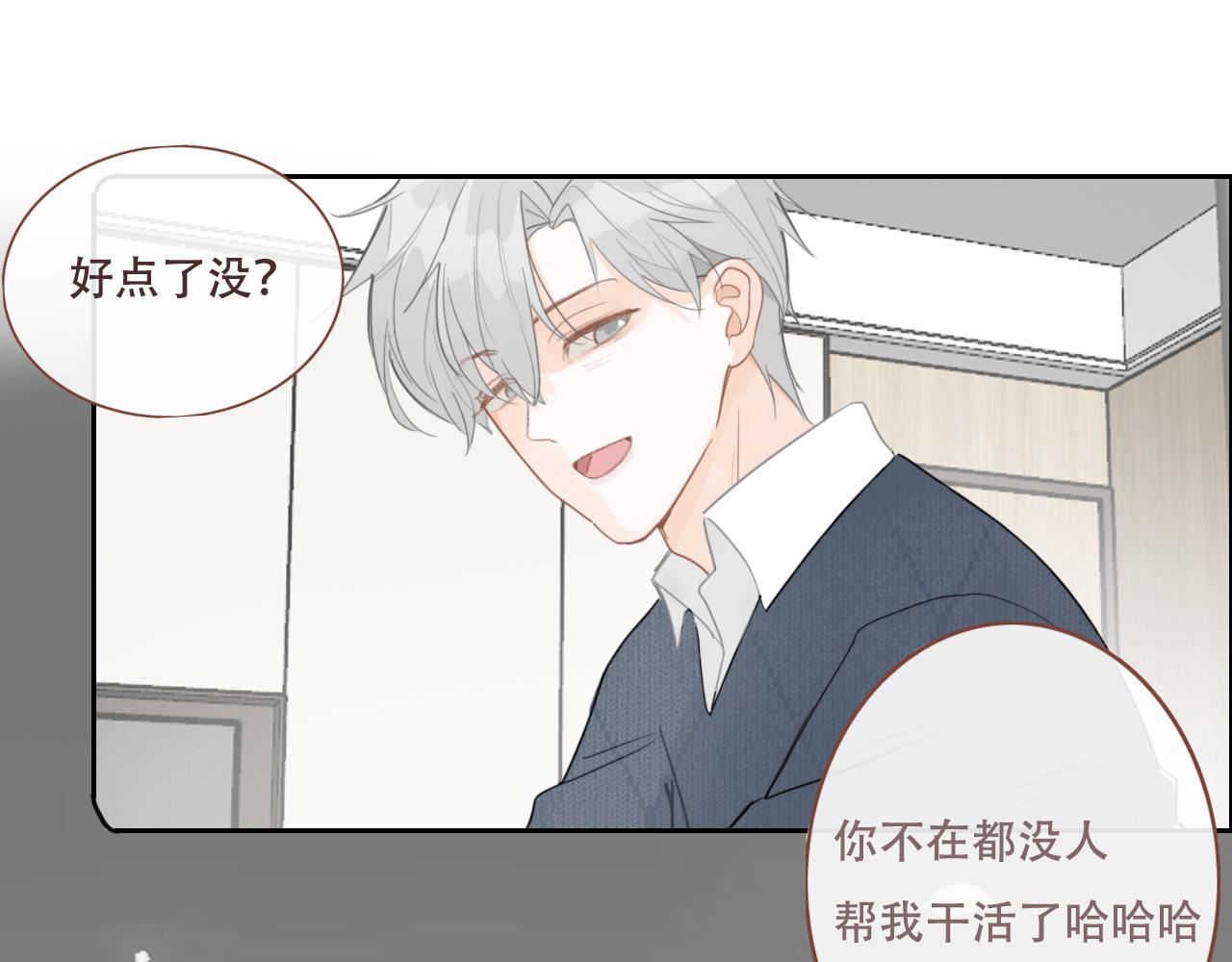 31  擦肩而过(1/2)-第34话