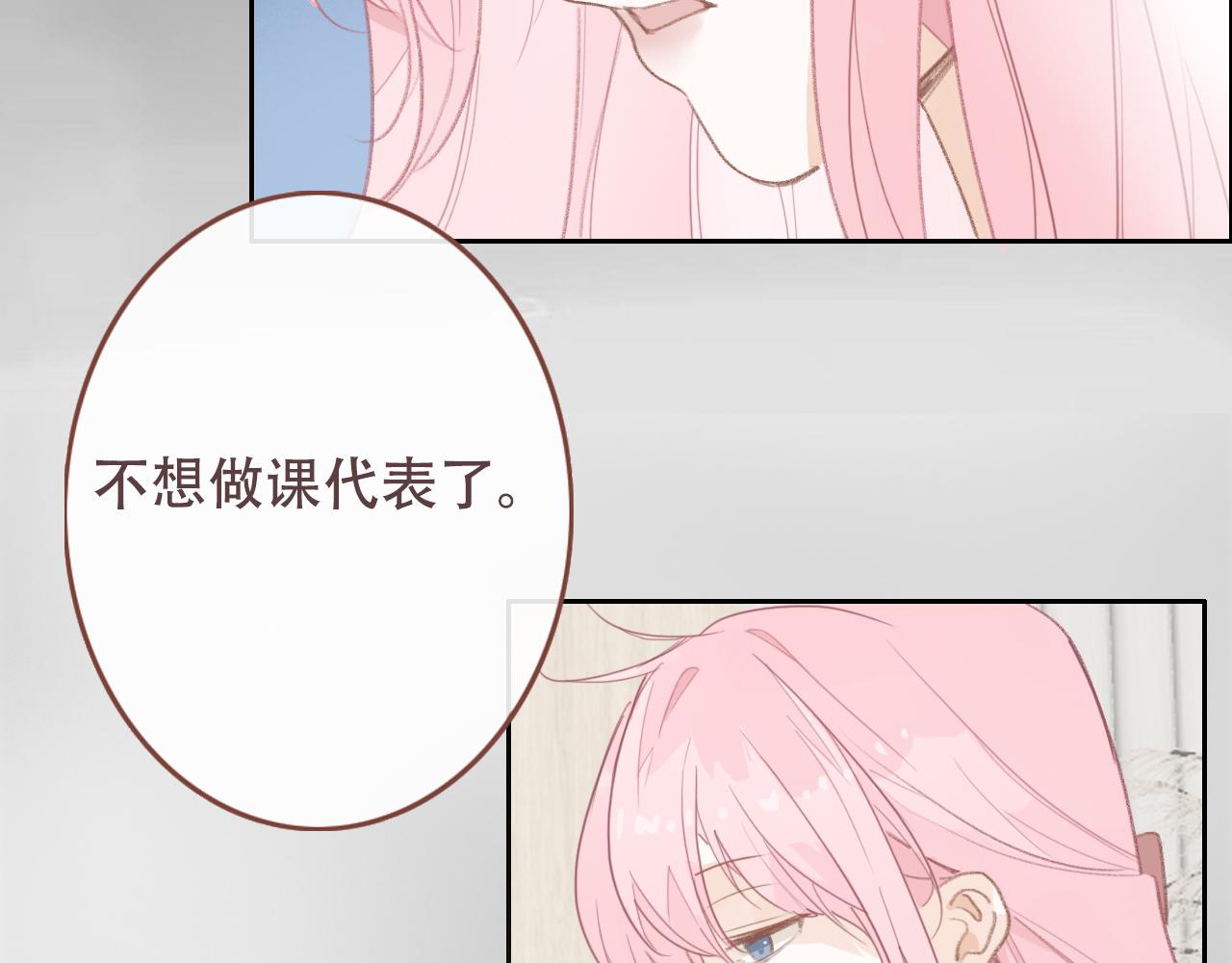 31  擦肩而过(1/2)-第34话