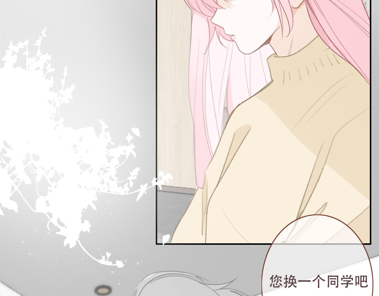 31  擦肩而过(1/2)-第34话